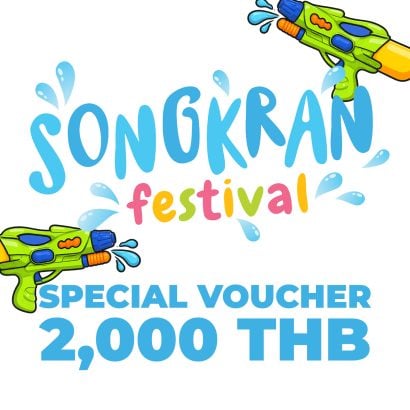 💦 Songkran Voucher 💦